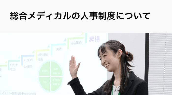 等級制度