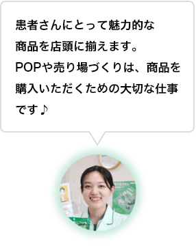 女性の吹き出しメッセージ