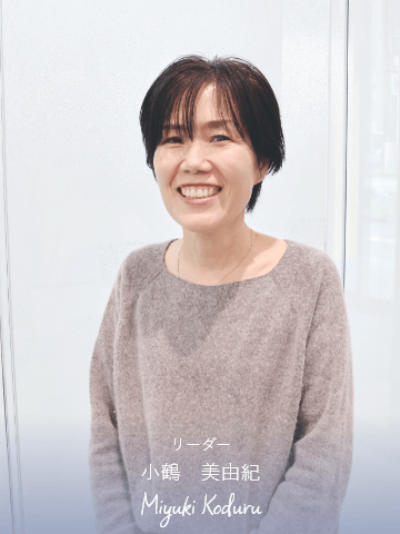 先輩社員 1
